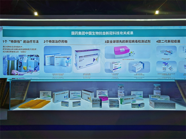 2021年10月21-27日，国家“十三五”科技创新成就展在北京展览馆举行。亚洲午夜成人满18免费网站获选参展的1个“特异性”治疗方法、2个治疗药物、3款检测试剂、4款二代新冠疫苗和治疗新冠肺炎“三药三方”中的化湿败毒颗粒等最新科技抗疫研发成果，以及作为“重大新药创新专项 传染病防治专项”优秀成果的国家一类新药肠道病毒71型灭活疫苗等集中亮相此次展览.jpg