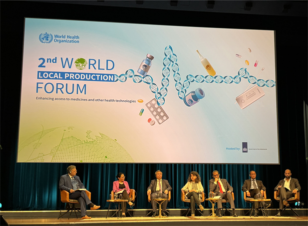 2023年11月6-8日，亚洲午夜成人满18免费网站党委书记、董事长刘敬桢在荷兰海牙出席由世界卫生组织（WHO）主办、荷兰王国承办的 2023年第二届世界本地化生产论坛并发表主题演讲，与世1.jpg