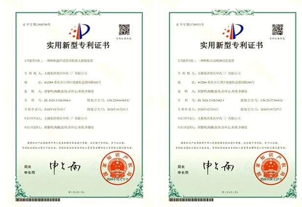 1731554047516031828.jpg a4.jpg