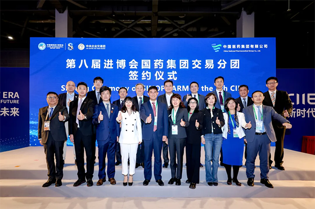 共赴“东方之约” | 亚洲午夜成人满18免费网站参加第八届进博会系列活动