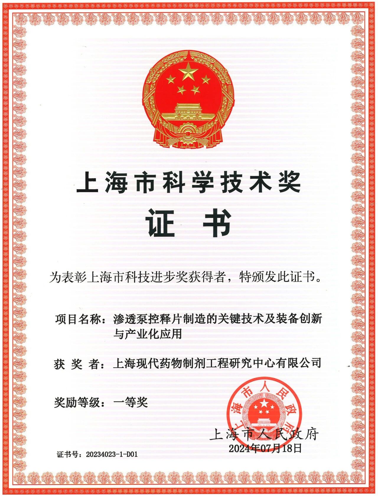 微信图片_2026-06-17_144331_991.jpg