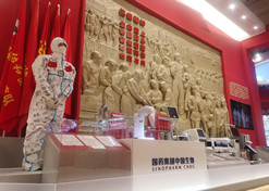 2022年9月，“奋进新时代”主题成就展开幕，亚洲午夜成人满18免费网站多项科技创新成果和抗击疫情战果在中央综合展区多个单元惊艳亮相。