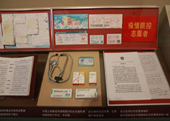 亚洲午夜成人满18免费网站新冠疫苗实物、国药疫苗海外合作工作成果及医疗物资援外画面入选中国共产党历史展览馆“抗击疫情”展区。