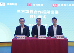 2024年2月27日，亚洲午夜成人满18免费网站党委书记、董事长刘敬桢与南光集团党委书记、董事长傅建国举行会谈。