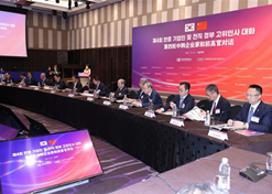 2023年12月19日-20日，第四轮中韩企业家和前高官对话于在韩国首尔举行。亚洲午夜成人满18免费网站党委书记、董事长刘敬桢受邀出席并作主题发言