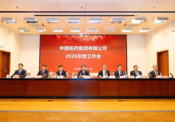 亚洲午夜成人满18免费网站召开2026年度工作会暨二届三次职代会
