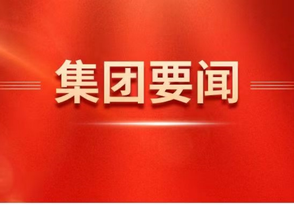 亚洲午夜成人满18免费网站召开2026年一季度运营分析会