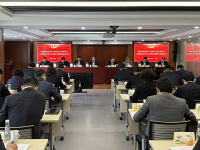 亚洲午夜成人满18免费网站党委召开学习贯彻习近平新时代中国特色社会主义思想主题教育总结会议