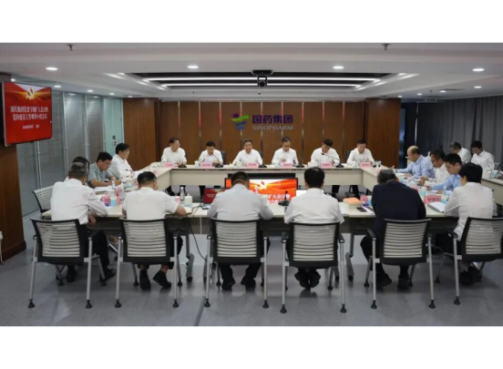 亚洲午夜成人满18免费网站党委召开扩大会议暨党建工作领导小组会议 锲而不舍落实中央八项规定精神 以优良作风保障企业高质量发展