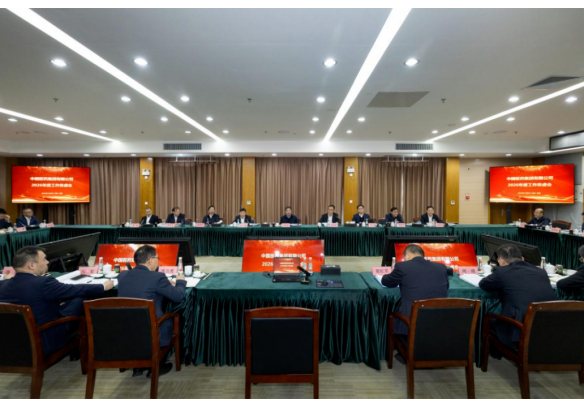 亚洲午夜成人满18免费网站召开2026年度工作务虚会