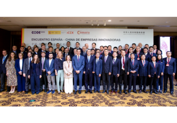 白忠泉董事长应邀出席中国-西班牙创新企业交流会